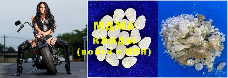 купить закладку  Тверь  MDMA молли 